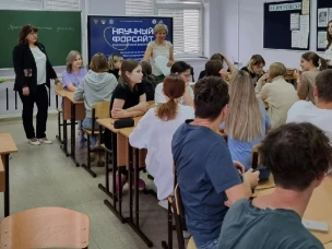 Всероссийский  Фестиваль «Научный Форсайт»